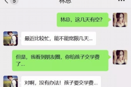 巴中融资清欠服务